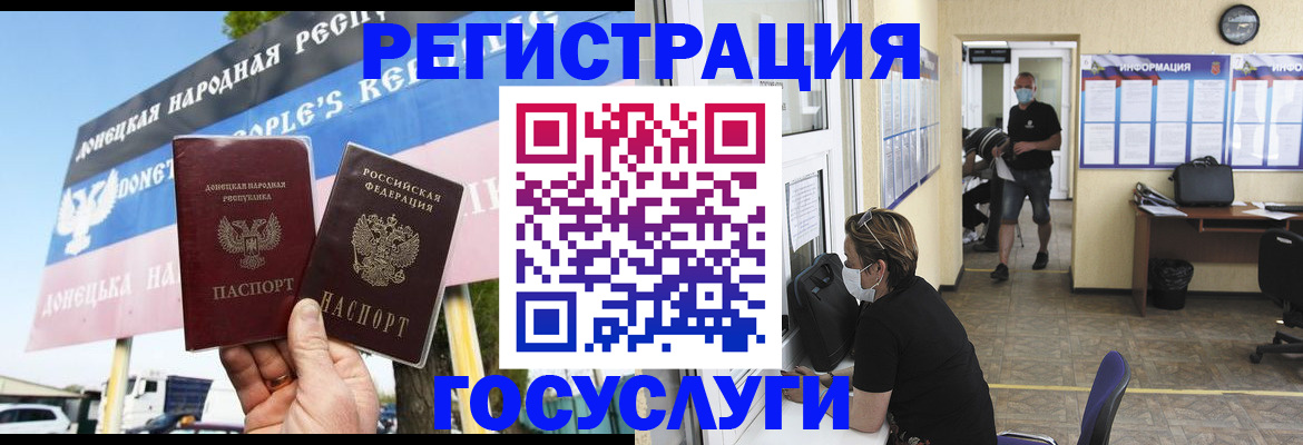 временная регистрация надежно в Красноуфимске